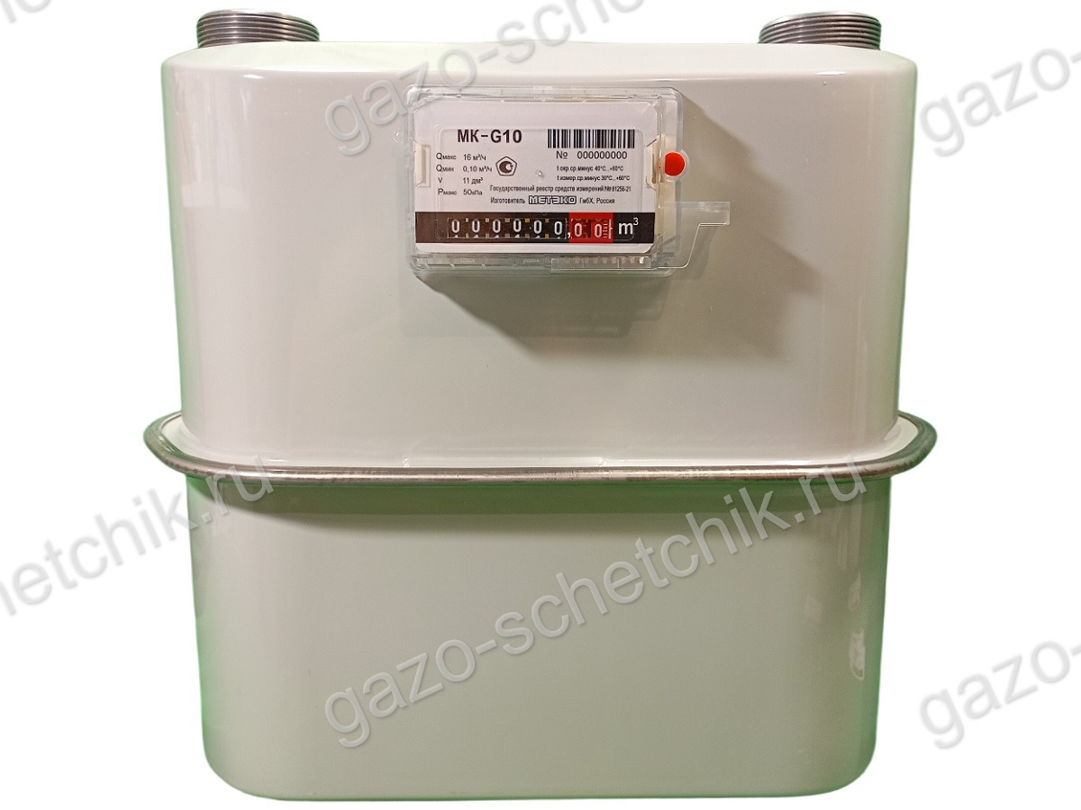 Газовый счетчик МК G10 280 мм Газовый счетчик МК G10 280 мм